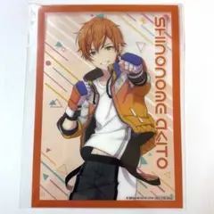 プロセカ 東雲彰人 アニメイト特典