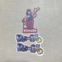 新テニスの王子様 ステッカー モバイルステッカー 越前リョーガ