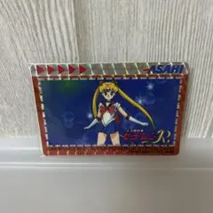 セーラームーン トレーディングカードセットASAHI 生産終了　未販売　アサヒ