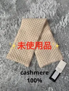 JIL SANDER ウールマフラーSCARFSOFTDONEGAL1/3.8 - メルカリ
