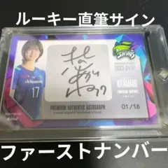 乃木坂46 菅原咲月 乃木フェス 直筆サイン入りレンチキュラー - メルカリ