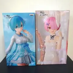 【リゼロ　レム ラム  】２点セット　フィギュア