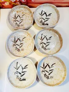 志野和風小鉢 5個セット 竹柄 陶器 和食器 未使用
