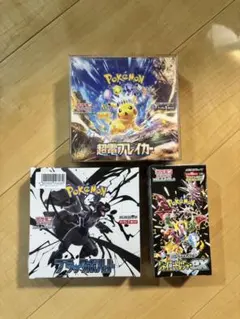 ネ*ス様 【まとめ売り】シュリンク付box 超電ブレイカー ブラック