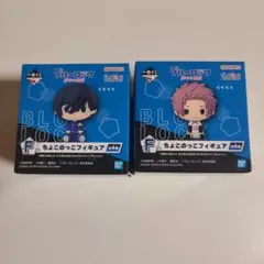 【未開封】ブルーロック ブルロ 一番くじ ちょこのっこ フィギュア 糸師冴 凛