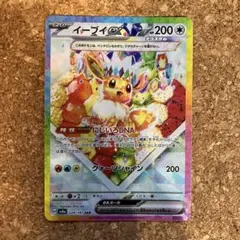 ホイクリ様 リクエスト 3点 まとめ商品