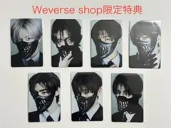 【ENHYPEN】 DESIRE:UNLEASH トレカ7枚セット