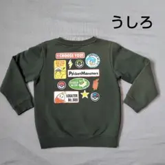 ポケットモンスター　裏起毛 トレーナー ダークグリーン　120