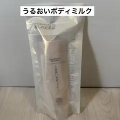 たぬきち様 リクエスト 2点 まとめ商品