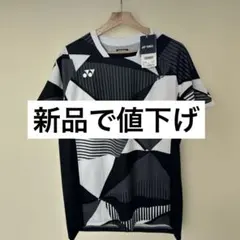 断捨離値下げ☆ヨネックス限定　ソフトテニスゲームウェア　新品タグ付き