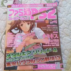 Item thumbnail for item cda15030-855d-4acc-9368-16653b1086fe