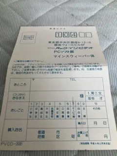 マインスイーパー アンケート