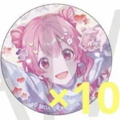 プロセカ グリ缶 グリッター缶バッジ 46B 桃井愛莉 10点