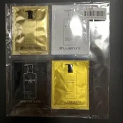 shu uemura クレンジングサンプル8個