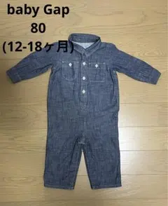 ベビーギャップ Gap 80 12-18M ロンパース デニム つなぎ 長袖