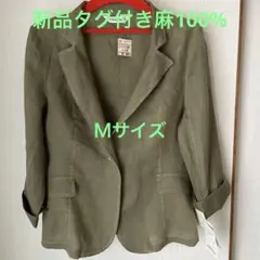 COLROUD オリーブグリーン テーラードジャケット Mサイズタグ付き