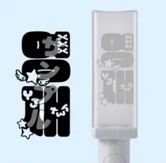 TWS ヨンジェ ペンラシール いくらですか??450円です!!