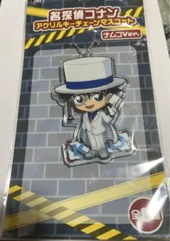 名探偵コナン　怪盗キッド　アクリルキーチェーンマスコット　ナムコver.