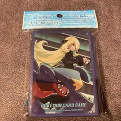 《新品未開封》ポケモンカード　シロナ&ガブリアス　デッキシールド　64枚入り！