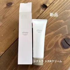 【新品】sitrana シカナ シカR クリーム 75gのサムネイル