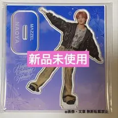 MAZZEL NAOYA Royal Straight Flush アクスタ - メルカリ
