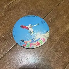 コンドールマン メンコ 1枚