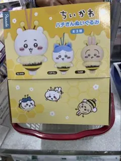 ちいかわ ハチさんぬいぐるみ 全3種セットのサムネイル