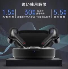 ワイヤレスイヤホン　Bluetooth 高音質　ノイズキャンセルテクノロジー⑥
