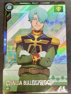 シャリアブル、シュウジセット アーセナルベース　ジークアクス　ブースターパック