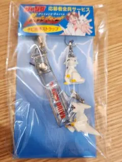 レア　ドラゴンドライブ　チビスケ携帯ストラップ　未開封品　おまけ特典付き