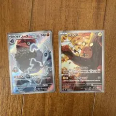 ダイノーズ AR デデンネAR ポケモンカード