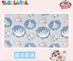 クレヨンしんちゃん ふわっとブランケット～みんなでパジャマパーティだゾ！～