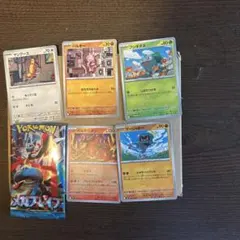 ポケモンカードゲーム カード5枚セット メガブレイブパック付き