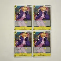 ワンピース　リリス　交流会　プロモ　4枚　③