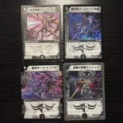 初期デュエマ 闇文明セット デュエマクラシック - メルカリ