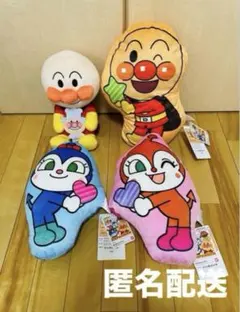 【未使用】アンパンマン コキンちゃん ドキンちゃん ぬいぐるみ クッション