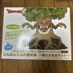 新品未使用☆