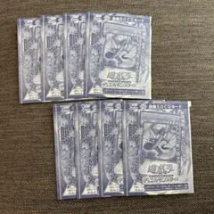 遊戯王OCG 黒陽竜イリョス 8枚セット Vジャンプ付録