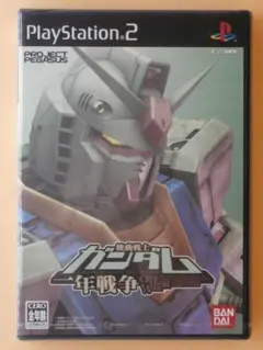 お宝新品積みゲーPS2【機動戦士ガンダム 一年戦争】