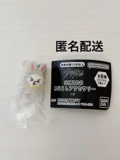 こも様 リクエスト 2点 まとめ商品