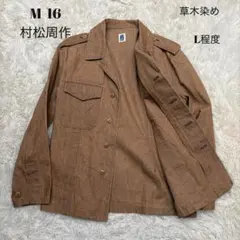 2026年最新】M16 メンズ ジャケット・アウターの人気アイテム - メルカリ