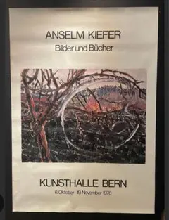 【希少品】アンゼルム・キーファー ポスター Bilder und Bucher 2026年最新】アンゼルム・キーファー展の人気アイテム - メルカリ