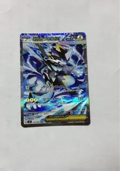 かずや様専用】メガゼラオラex SAR 112/081 - メルカリ