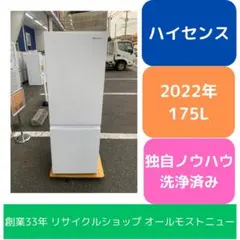 2026年最新】hr-d1701wの人気アイテム - メルカリ