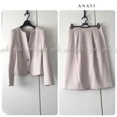 ANAYI スカートスーツ セットアップ 38 ピンクベージュ