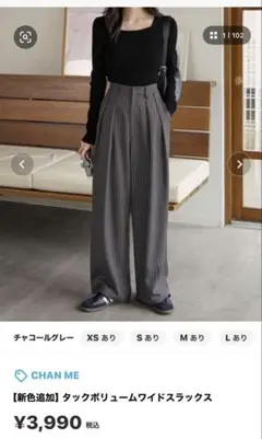 ワイドスラックス スラックス