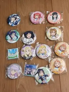 【限定品】ラブライブ！ 缶バッジ 14点セット