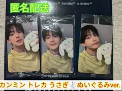 2026年最新】verivery カンミンの人気アイテム - メルカリ