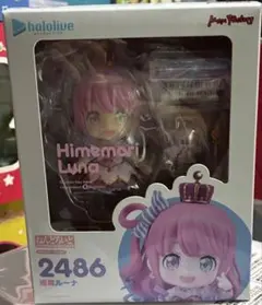 【未開封】ホロライブねんどろいど姫森ルーナ
