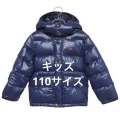 古着♥️ポロラルフローレン　キッズ　ダウンジャケット　110　キッズアウター　韓国